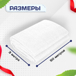 Сетка затеняющая белая 70% 3х50 м - stroymarket66.ru - Пермь