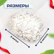 Сетка маскировочная Пейзаж-Лайт "Снег 3D" 3х6 м - stroymarket66.ru - Пермь