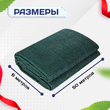 Сетка затеняющая зеленая 70% 6х50 м - stroymarket66.ru - Пермь