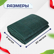 Сетка фасадная затеняющая зеленая 30-35% 3х20 м - stroymarket66.ru - Пермь