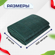 Сетка фасадная затеняющая зеленая 30-35% 2х100 м - stroymarket66.ru - Пермь