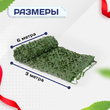 Сетка маскировочная Пейзаж-Профи "Лес 3D" 3х3 м - stroymarket66.ru - Пермь