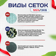 Сетка маскировочная Пейзаж-Профи "Лес 3D" 3х6 м - stroymarket66.ru - Пермь
