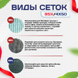Сетка затеняющая зеленая 95% 4х50 м - stroymarket66.ru - Пермь