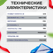 Тент ПВХ 550 г/м2, 6х8 м - stroymarket66.ru - Пермь
