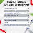 Стремянка Alumet AM 709 - stroymarket66.ru - Пермь