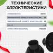 Фиксатор арматуры конус упаковка 1000 шт. - stroymarket66.ru - Пермь