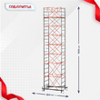 Вышка-тура  ВПСР 1.2х2.0, Н-10.0м - stroymarket66.ru - Пермь
