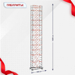 Вышка-тура  ВПСР 1.2х2.0, Н-14.8м - stroymarket66.ru - Пермь