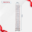 Вышка-тура  ВПСР 2.0х2.0, Н-13.5м - stroymarket66.ru - Пермь