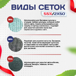 Сетка затеняющая зеленая 50% 2х50 м - stroymarket66.ru - Пермь