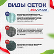 Сетка фасадная затеняющая зеленая 30-35% 2х100 м - stroymarket66.ru - Пермь
