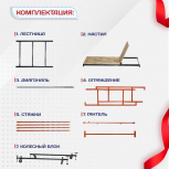 Вышка-тура  ВПСР 0.7х1.6, Н-2.8м - stroymarket66.ru - Пермь