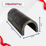 Ванночка для сварки арматуры D40 скоба-накладка - stroymarket66.ru - Пермь