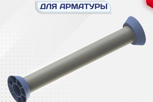 Трубка ПВХ и конуса - stroymarket66.ru - Пермь